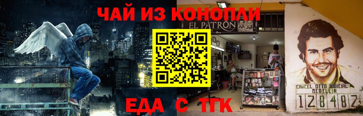 Canna-Cookies марихуана Новокуйбышевск