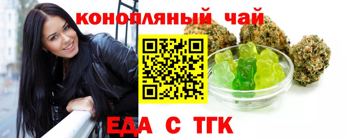 Новокуйбышевск  Canna-Cookies марихуана  Вход с VPN 