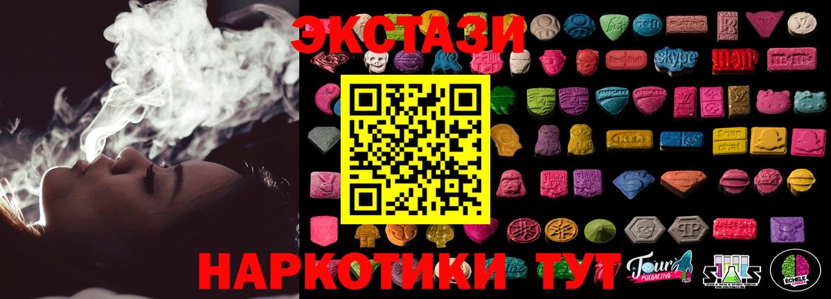 Экстази louis Vuitton Новокуйбышевск