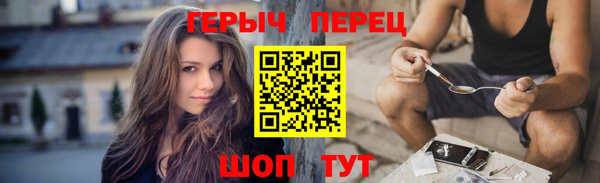 ГЕРОИН Heroin  Вход с VPN  Новокуйбышевск 