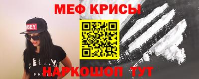синтетический гашиш Рузаевка