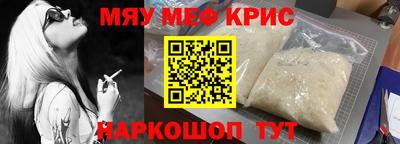 спиды Рязань