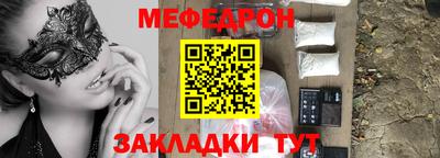 синтетический гашиш Рузаевка