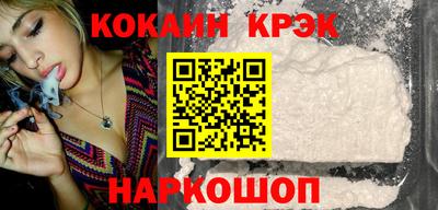 герыч Рыбинск