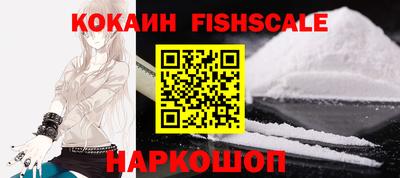 синтетический гашиш Рузаевка