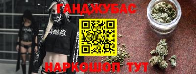 герыч Рыбинск