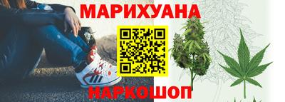синтетический гашиш Рузаевка