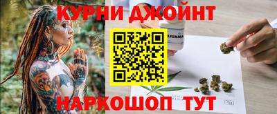 герыч Рыбинск