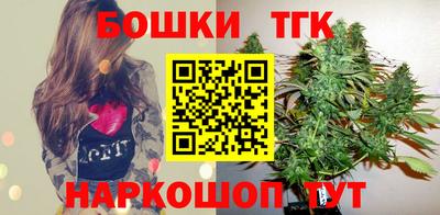 герыч Рыбинск