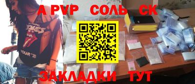 герыч Рыбинск