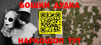 синтетический гашиш Рузаевка