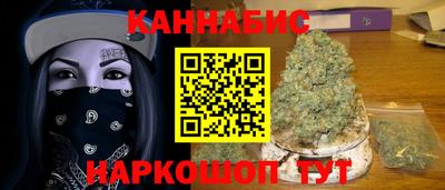 синтетический гашиш Рузаевка