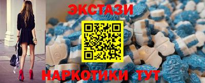 синтетический гашиш Рузаевка