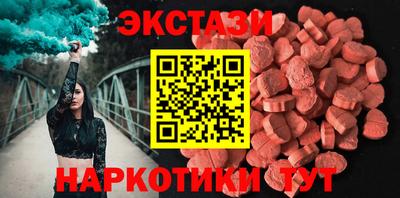 синтетический гашиш Рузаевка