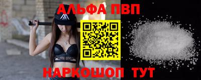 герыч Рыбинск