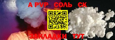 герыч Рыбинск