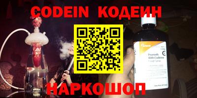 спиды Рязань