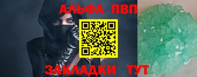 герыч Рыбинск