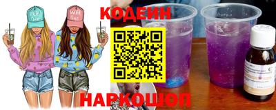 синтетический гашиш Рузаевка