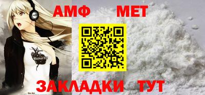 синтетический гашиш Рузаевка