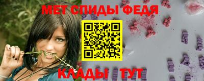 синтетический гашиш Рузаевка