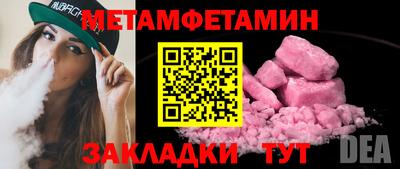 спиды Рязань