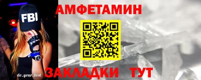 герыч Рыбинск