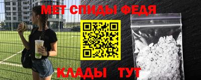 герыч Рыбинск