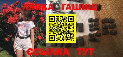 герыч Рыбинск