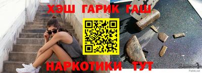 герыч Рыбинск