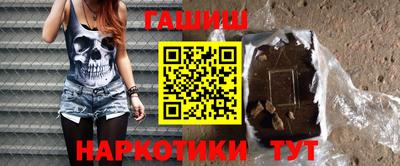 герыч Рыбинск