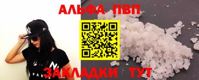синтетический гашиш Рузаевка