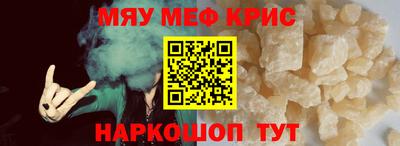 синтетический гашиш Рузаевка