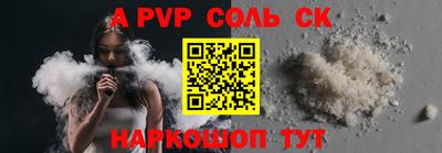 синтетический гашиш Рузаевка