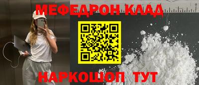 синтетический гашиш Рузаевка