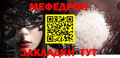 герыч Рыбинск