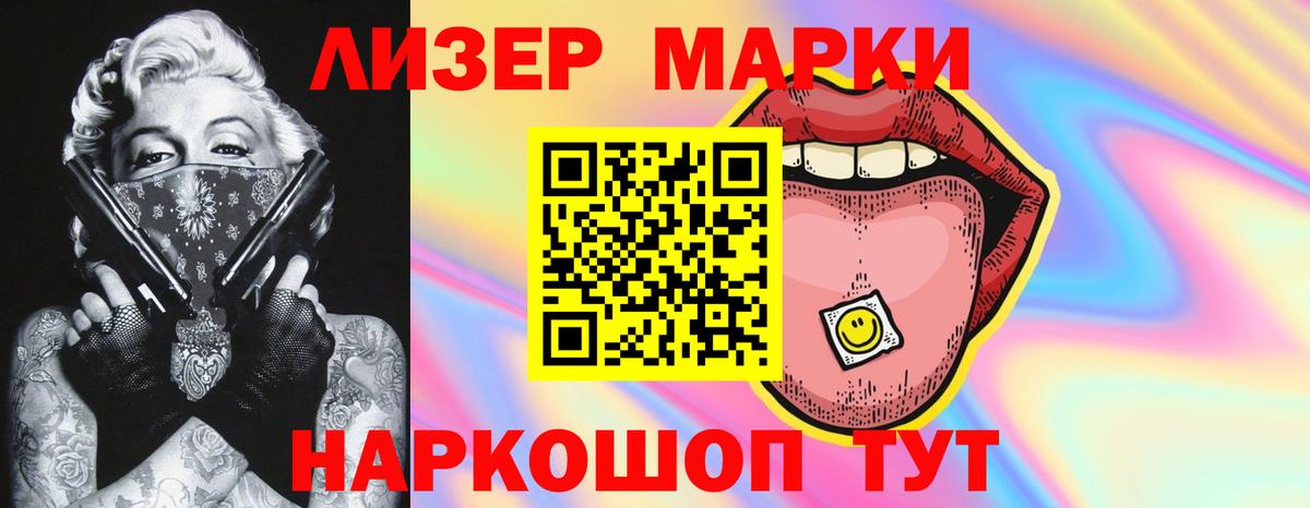 ЛСД экстази ecstasy  ЛСД экстази кислота  Новокуйбышевск  Вход с VPN 
