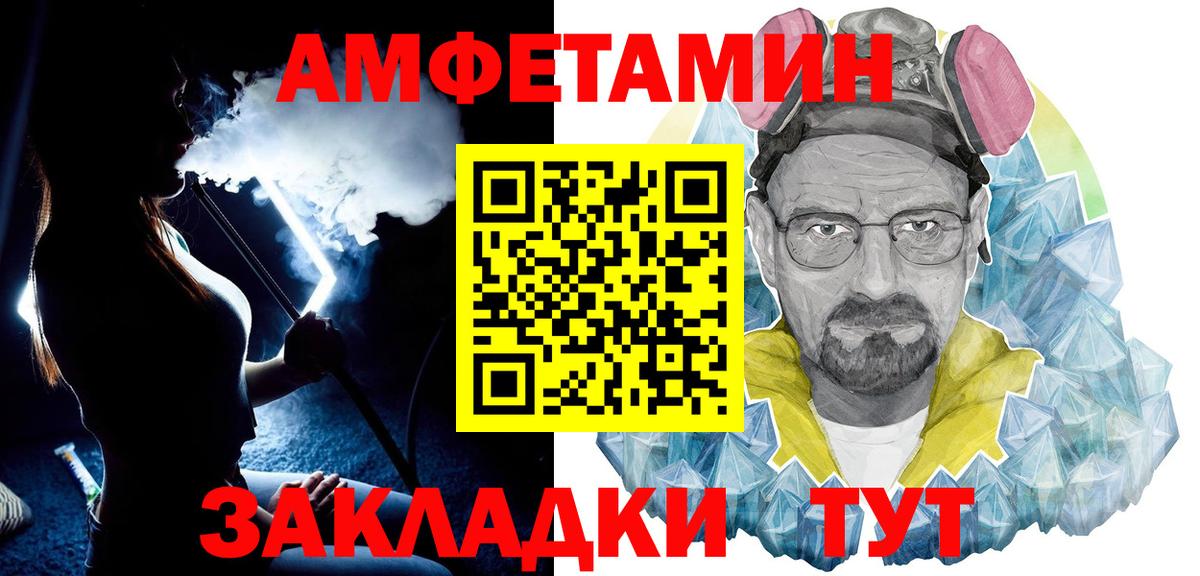 COCAIN Новокуйбышевск