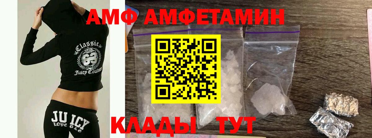 Первитин мет Новокуйбышевск