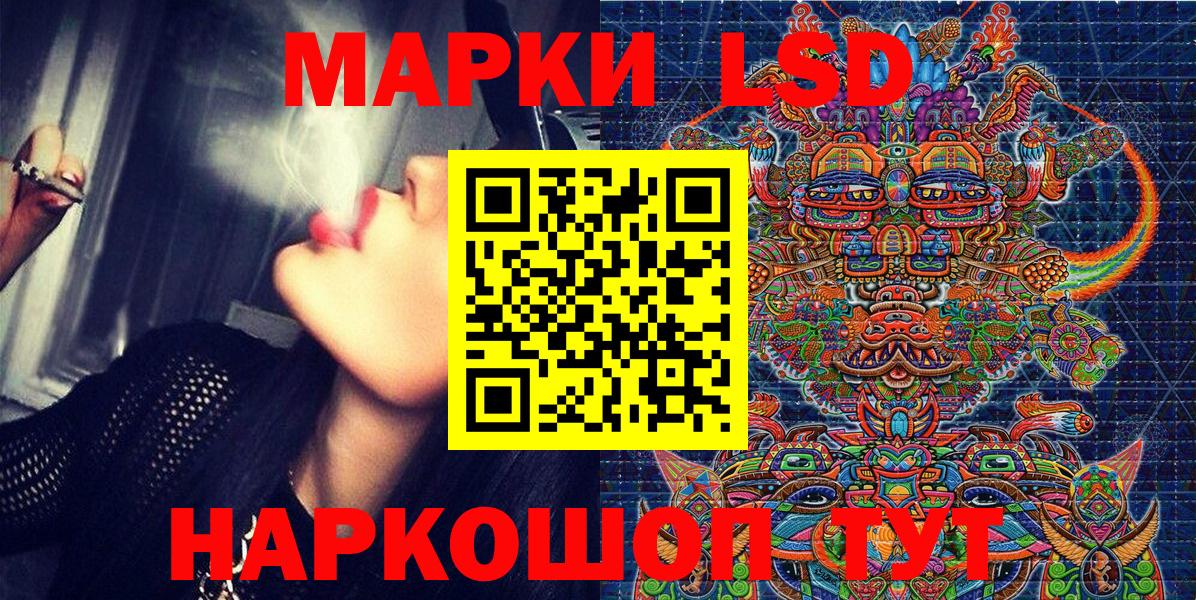 Марки N-bome 1,8мг Новокуйбышевск