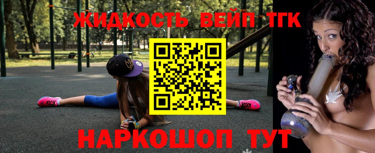 Дистиллят ТГК гашишное масло  Дистиллят ТГК гашишное масло  Новокуйбышевск  Вход с VPN 